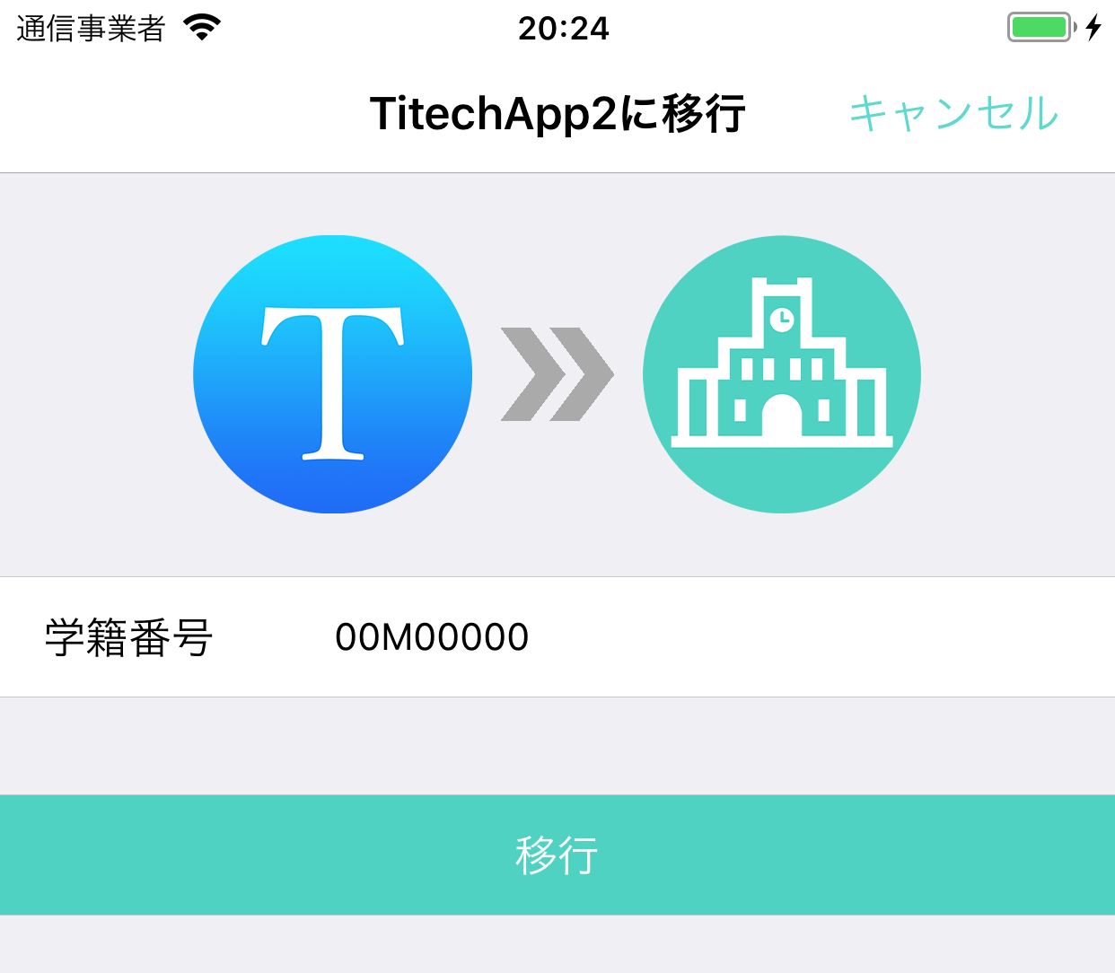Migrate in One Tap