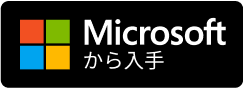 microsoft store link